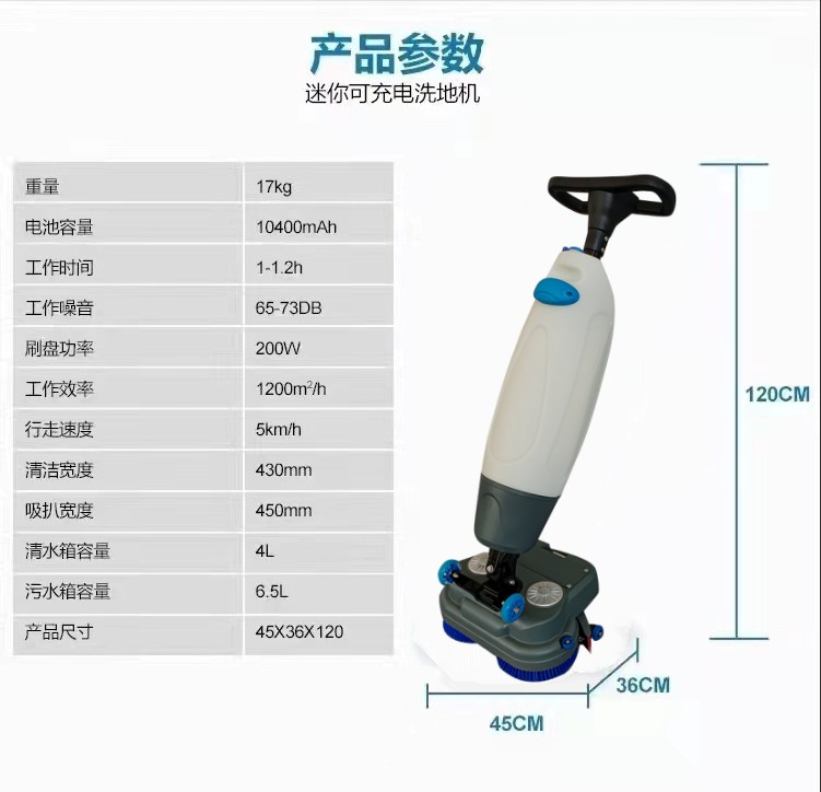 海南推荐几款深受欢迎好评的扫地机