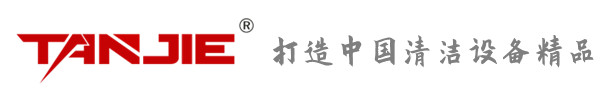 海南坦洁环保